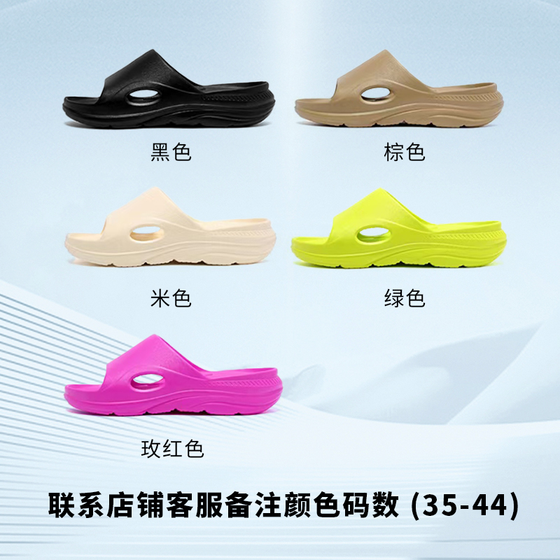 PESPANDA/佩斯熊猫情侣款运动拖鞋【联系店铺客服备注颜色码数】