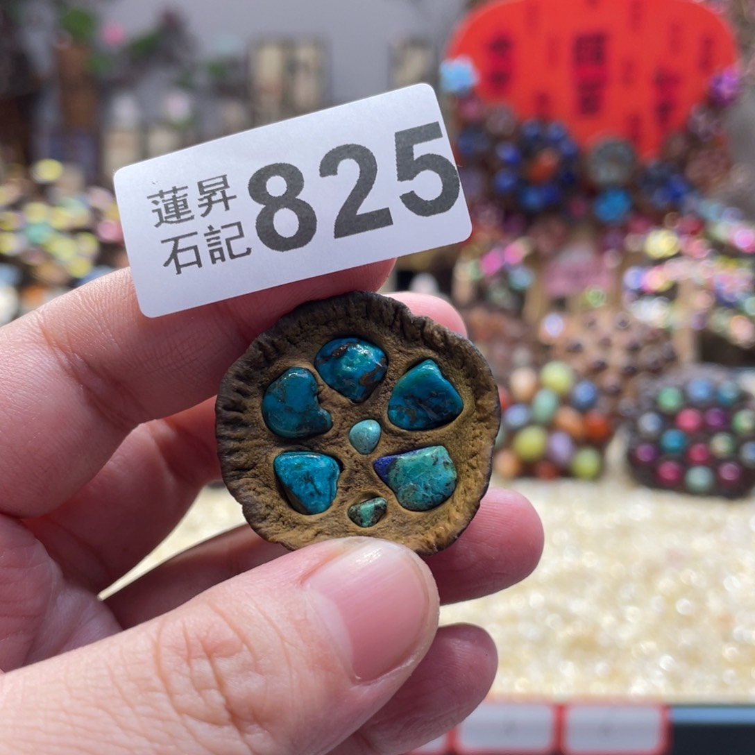 核桃木/黑胡桃（胡桃木）九*825
