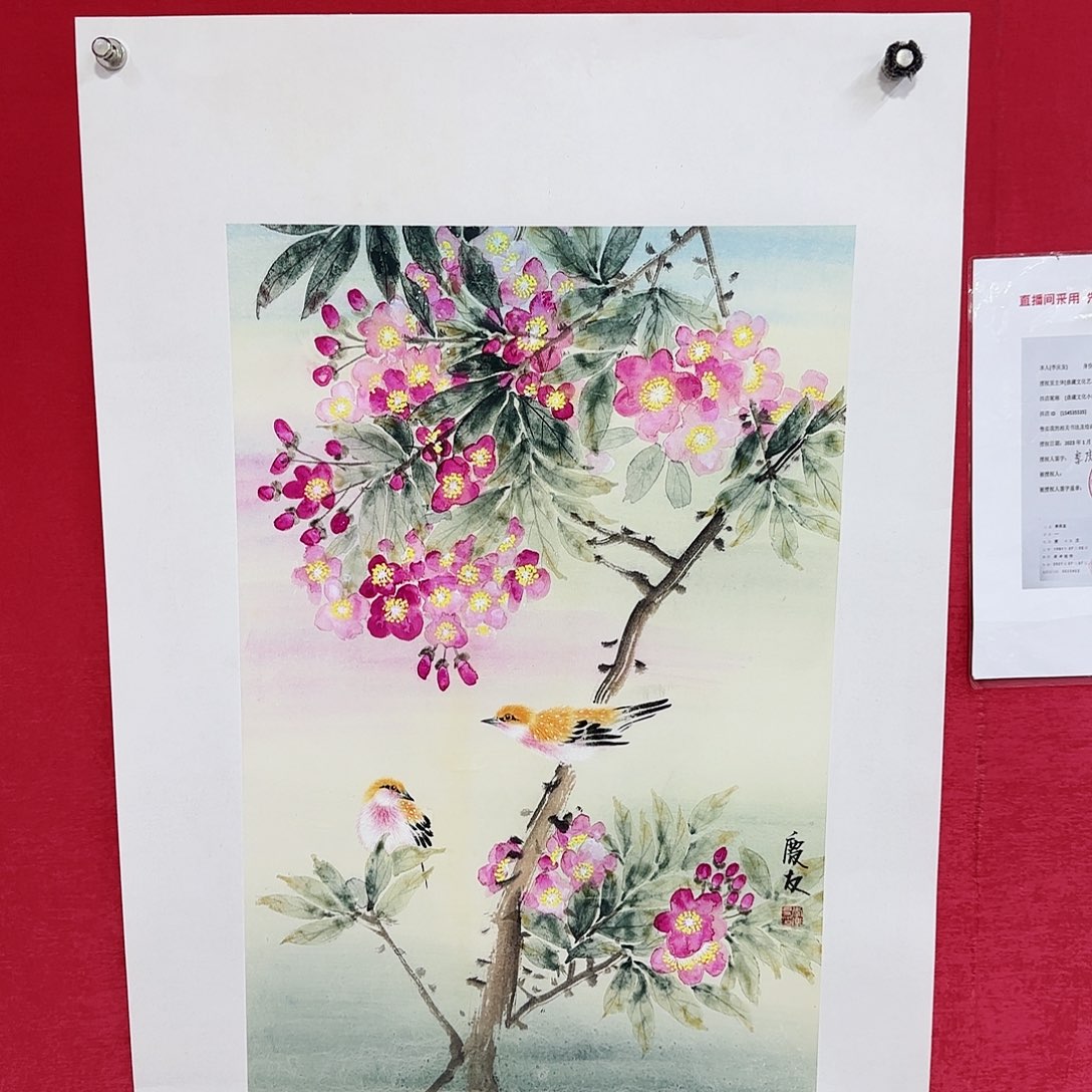 国画红皮书指出该公司
