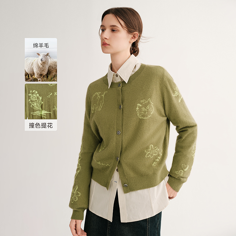 MSLAN冬季新款时尚童趣提花设计针织开衫慵懒小外套MGDW346