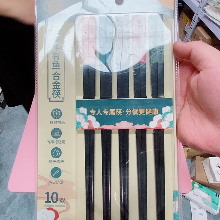 合金筷子10双筷子筷子