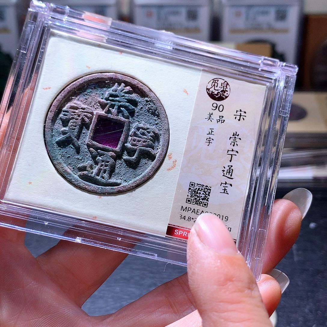 铜98 发财发财发财发财