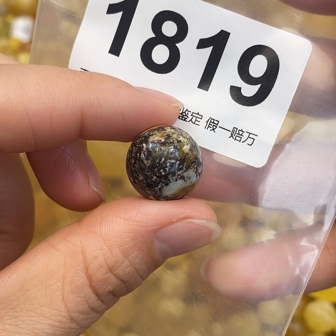 蜜蜡未镶嵌珠宝奇石16