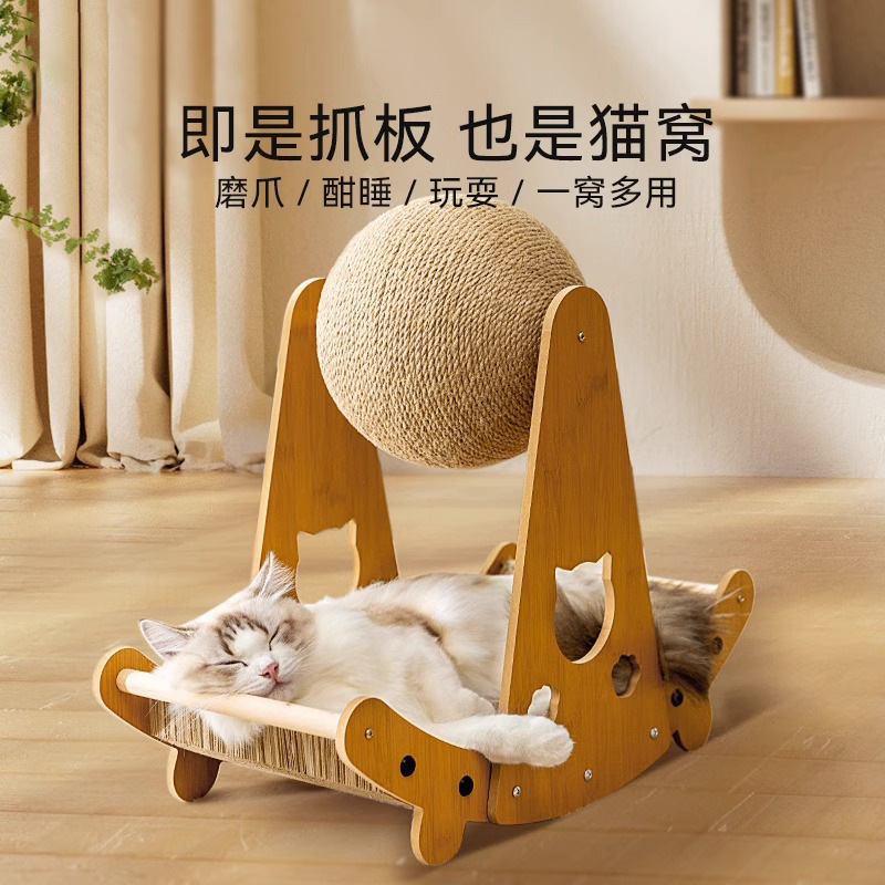 猫抓板耐磨不掉屑猫咪立式剑麻球猫爪板猫窝一体磨爪器防抓沙发瓦