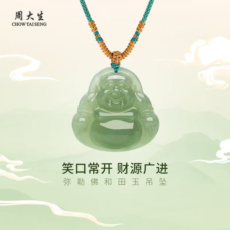 Chow Tai Seng/周大生女款和田玉弥勒佛公吊坠经典送女友妈妈礼物