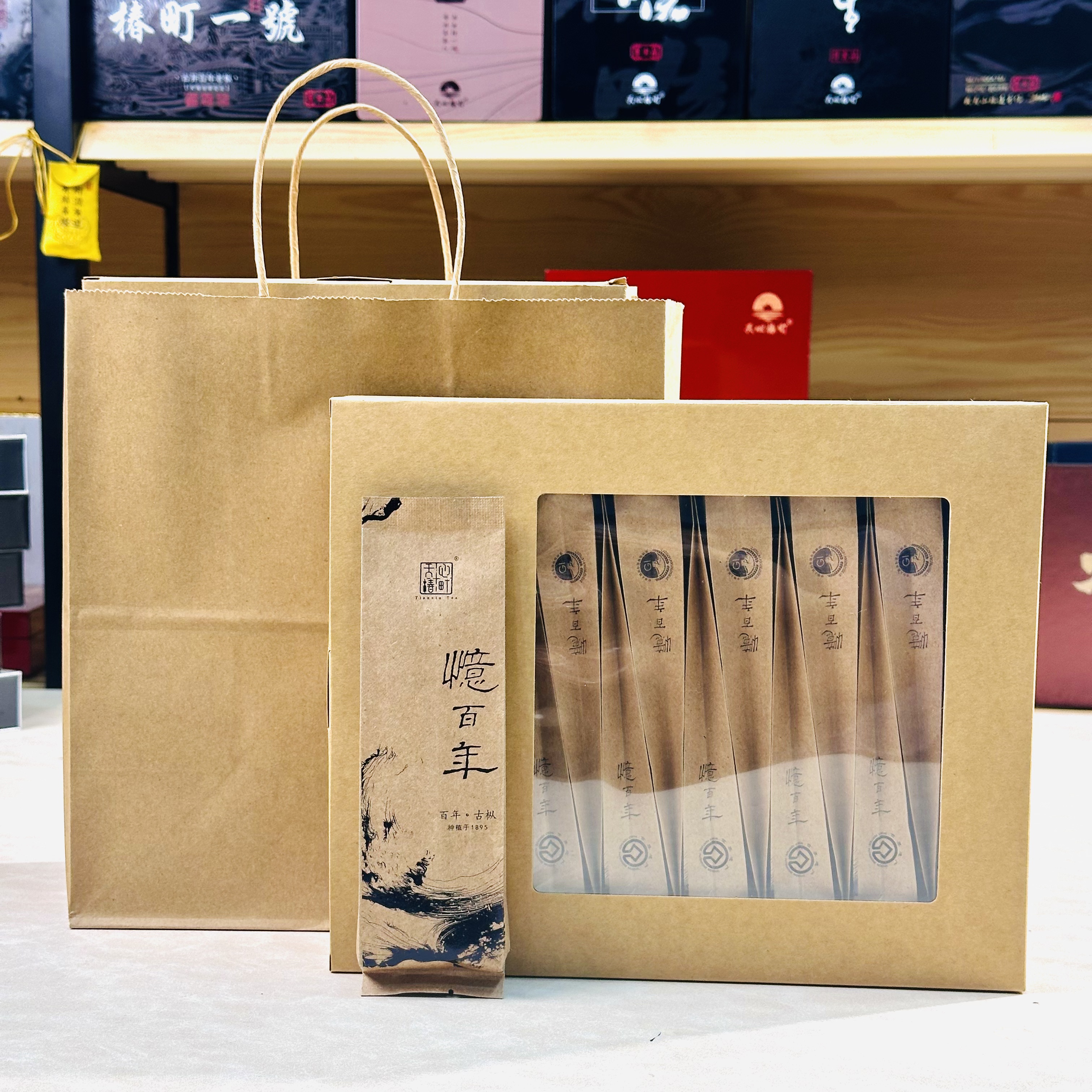 【憶百年】吴三地古树老枞 枞香 木质香 兰花香 岩茶老枞水仙！