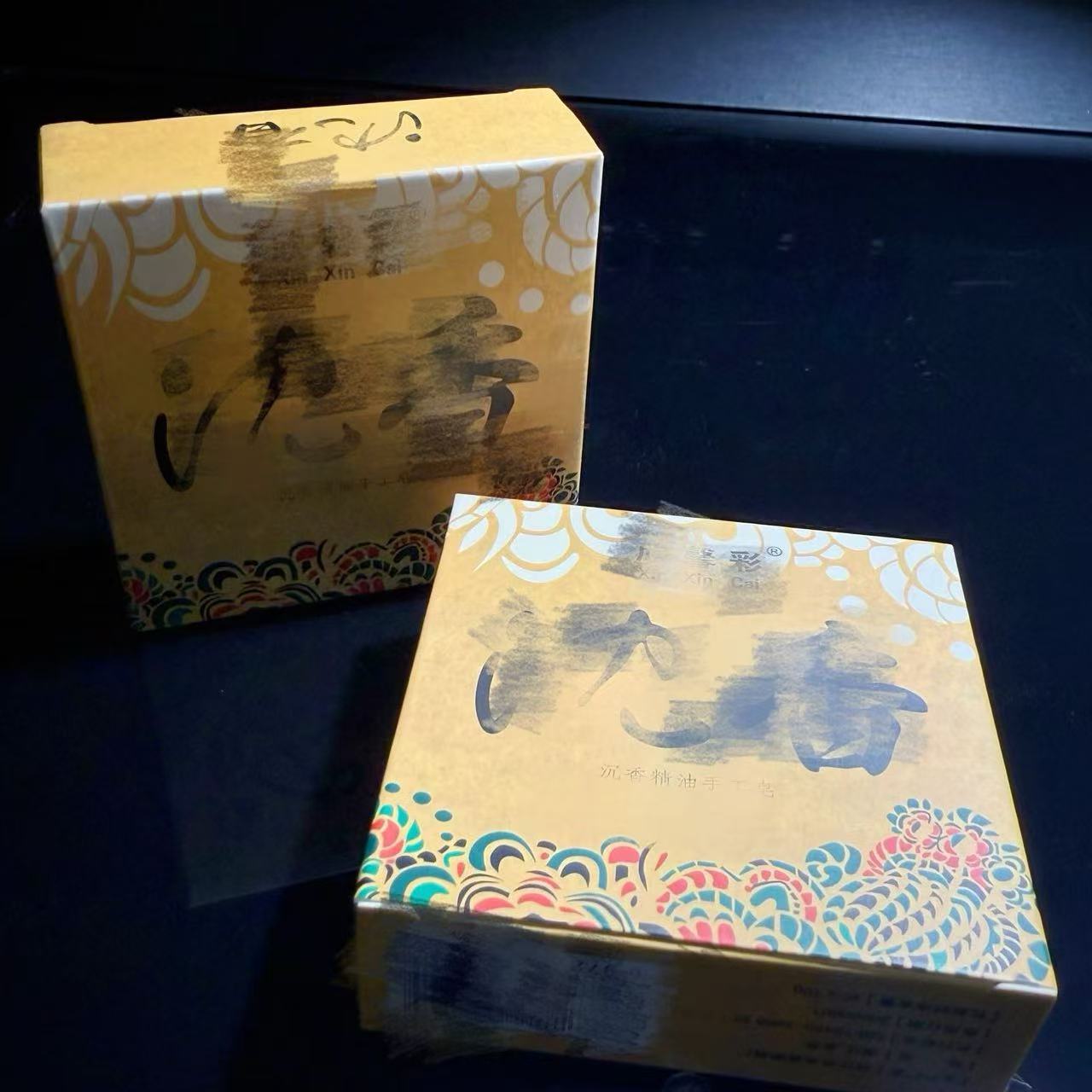 SJ310 沉 方形皂 多样性发其一