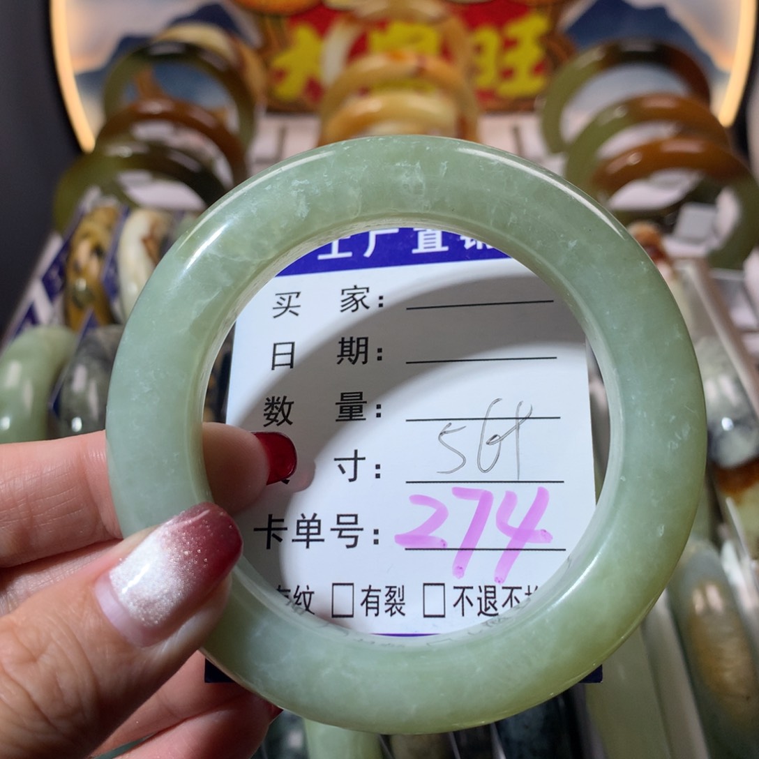 【闪购商品】蛇纹石玉手镯未镶嵌