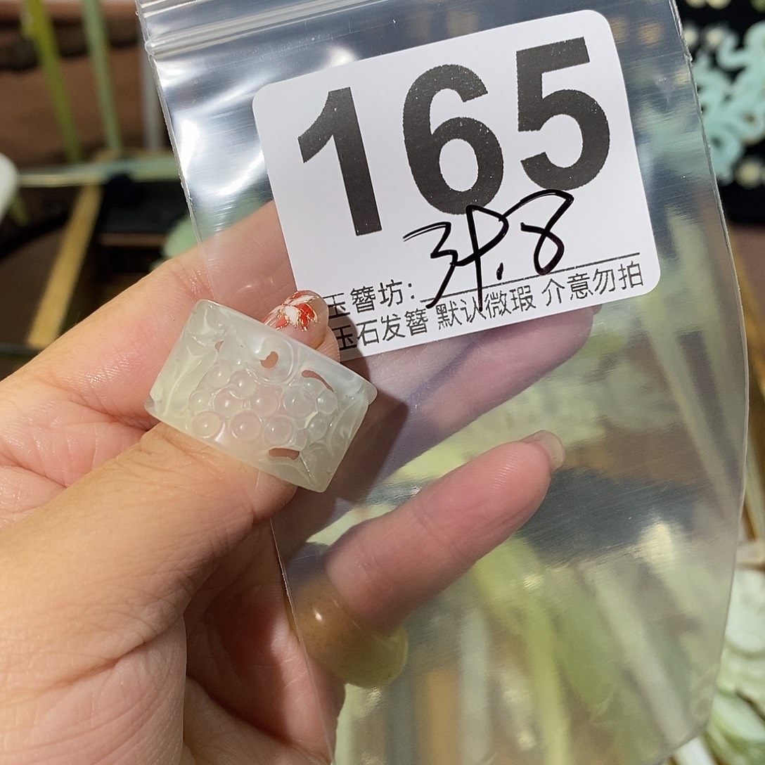 ****花合金蛇纹石玉发饰