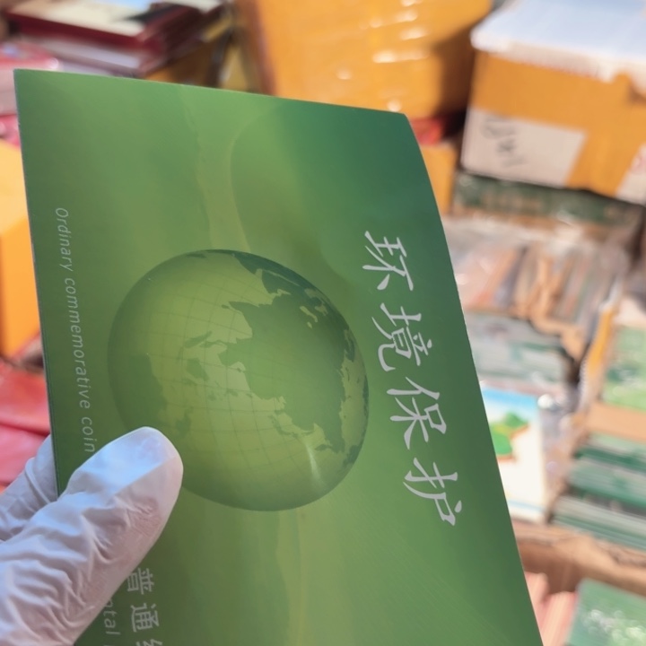 其他普通金属环境保护