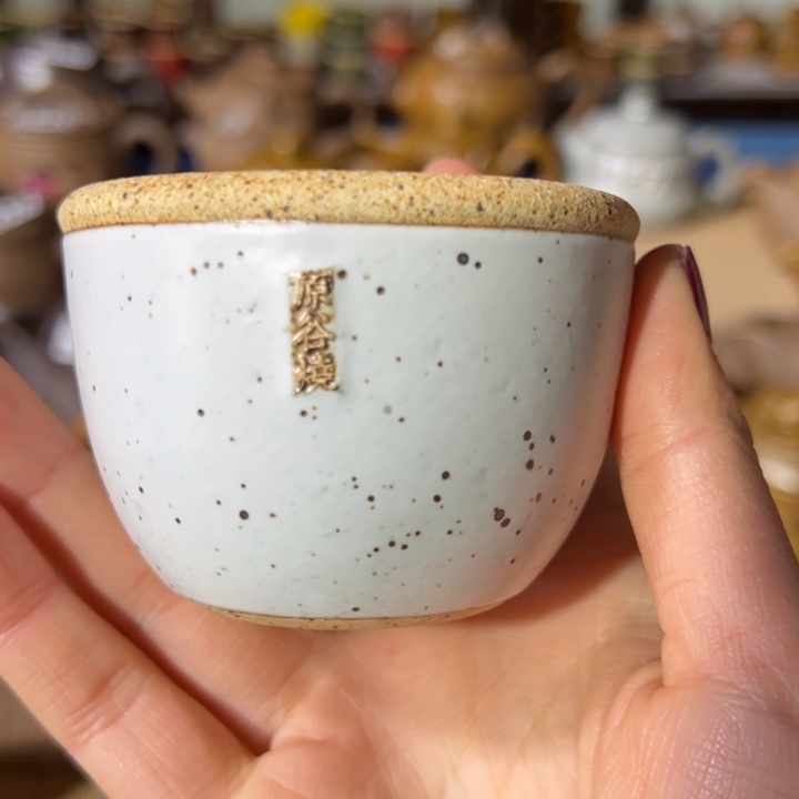 缸100毫升原谷粗瓷高温瓷