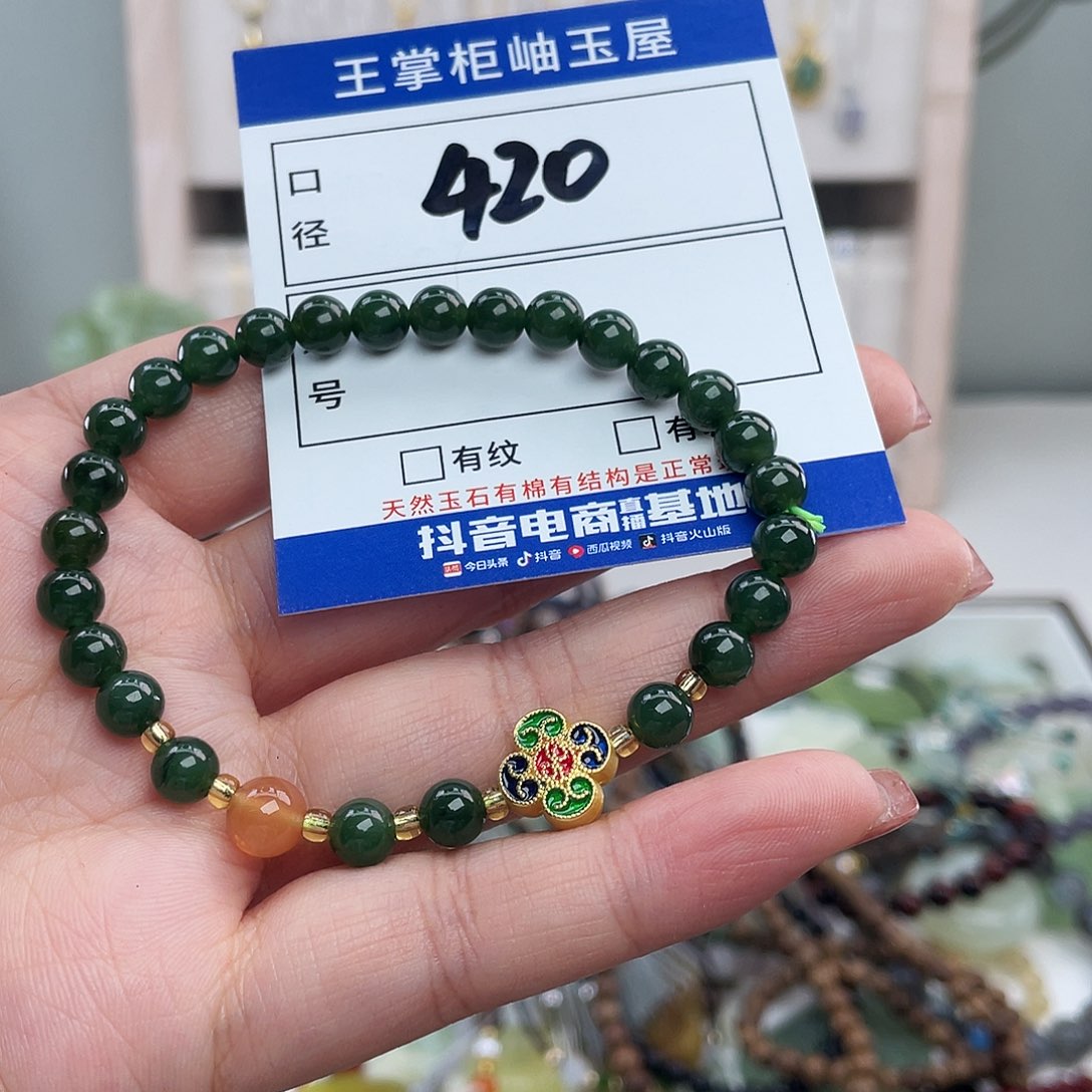 和田玉未镶嵌手链