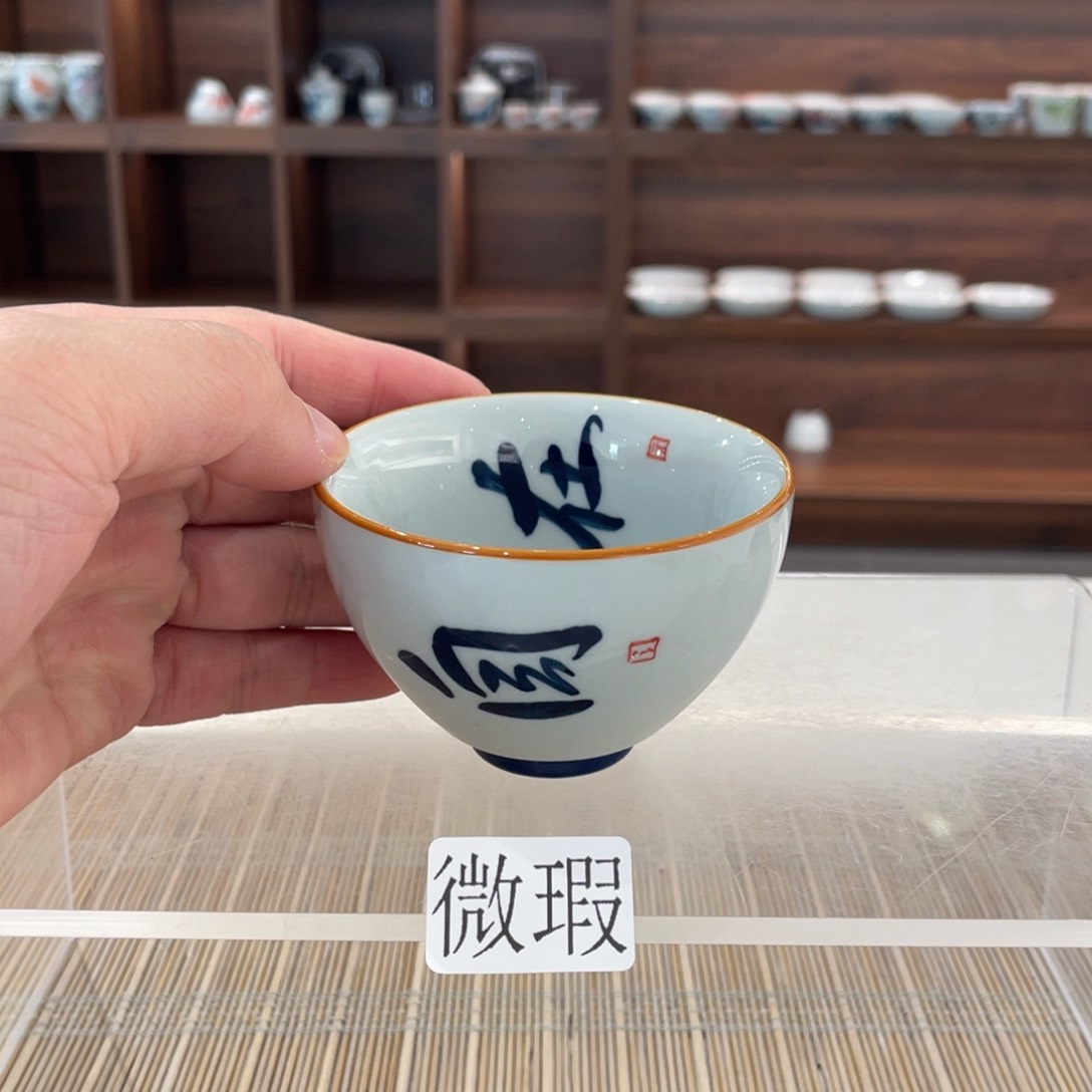 釉下手绘茶具微瑕