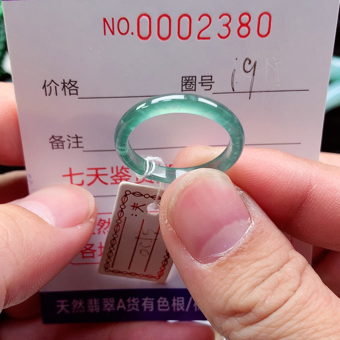 【闪购商品】翡翠戒指未镶嵌天然