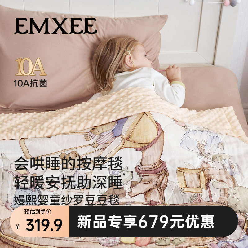 【新品】嫚熙幸运鹅豆豆毯婴儿盖毯幼儿园午睡毯四季新生儿宝宝盖被