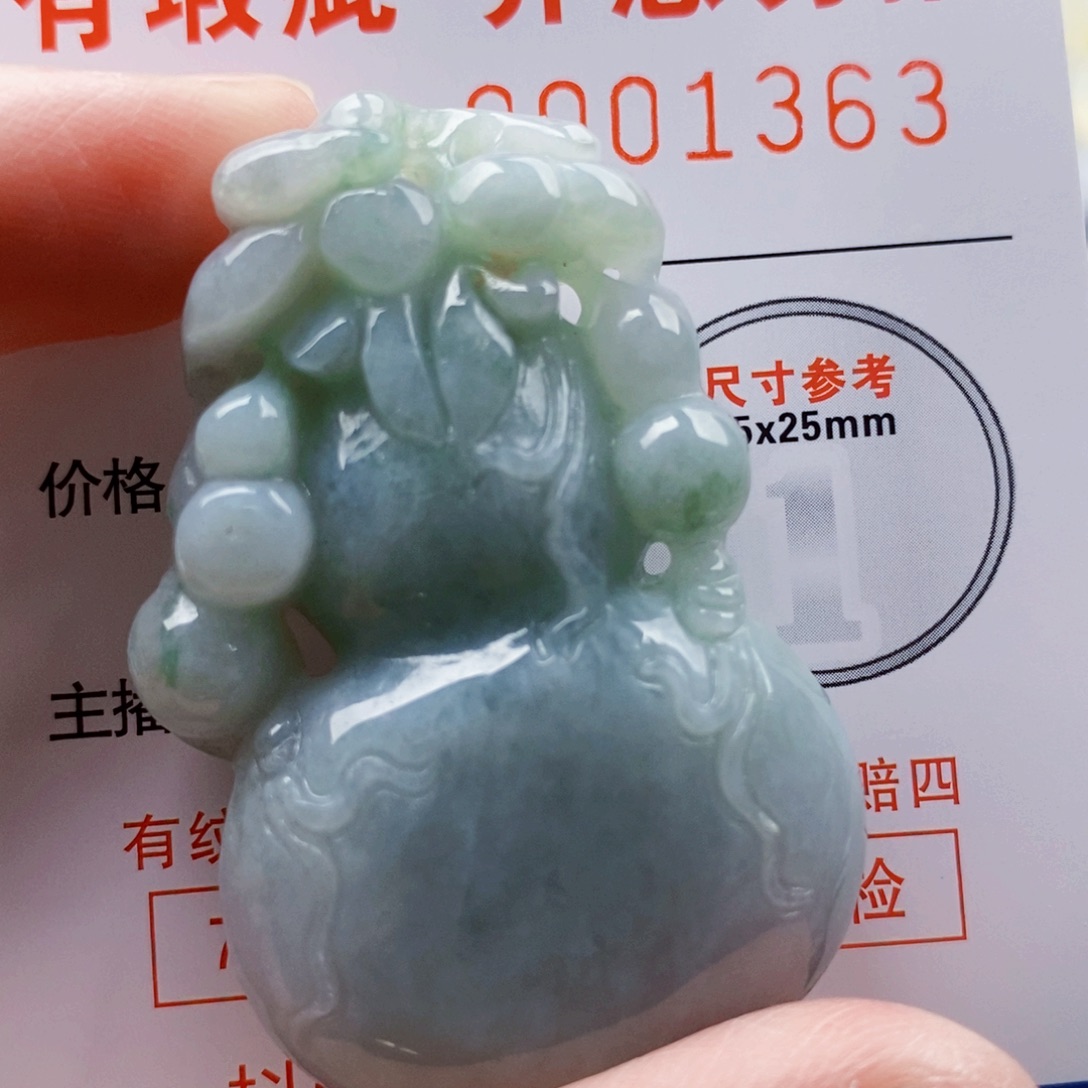 吊坠(不含链)未镶嵌翡翠