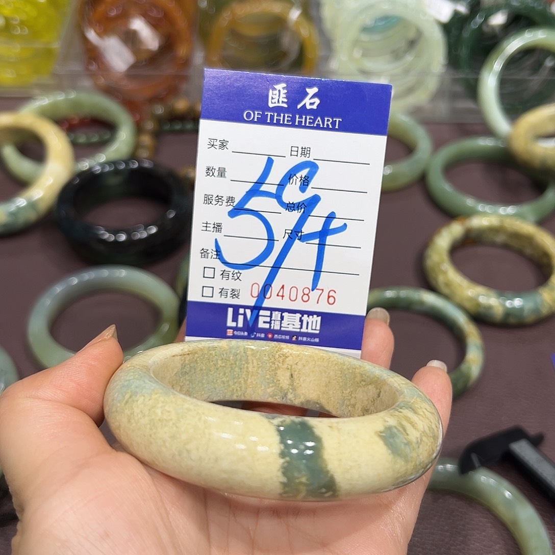 蛇纹石玉未镶嵌手链