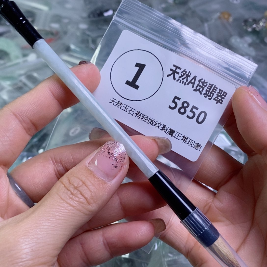 翡翠颈饰未镶嵌吊坠