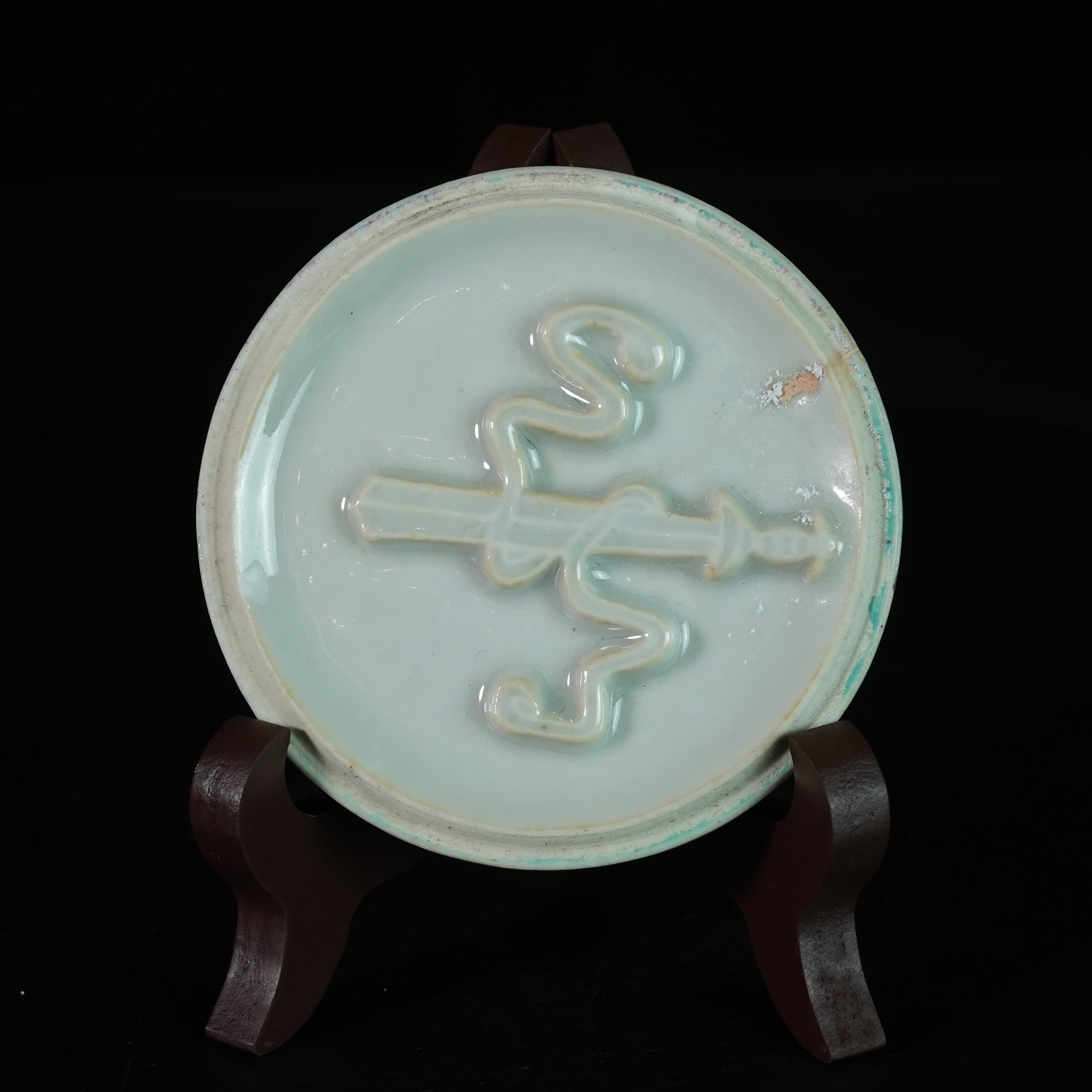 LXZ2580120108【十竹斋】晚清炉钧釉堆塑佛八宝盘