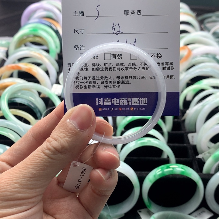 翡翠手镯未镶嵌?****）翡翠