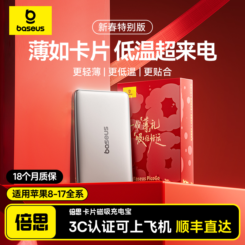 ��3C��֤˳����ʡ���˼��Ƭ������籦����5000/1������ƶ���Դ