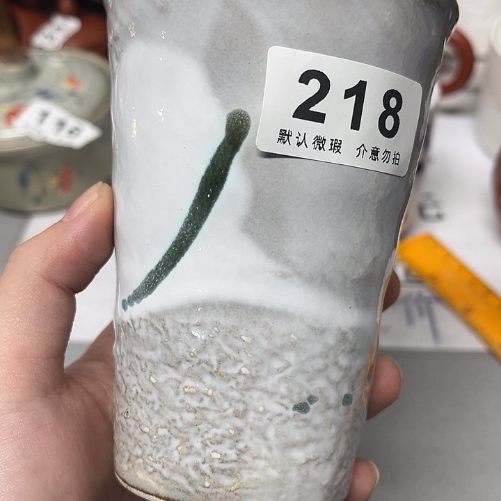 小***吴其他瓷器、瓷片、默认微瑕、谨慎下单