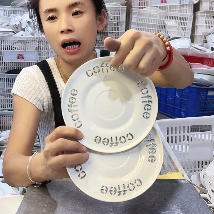 盘微瑕产品……cofoo六个