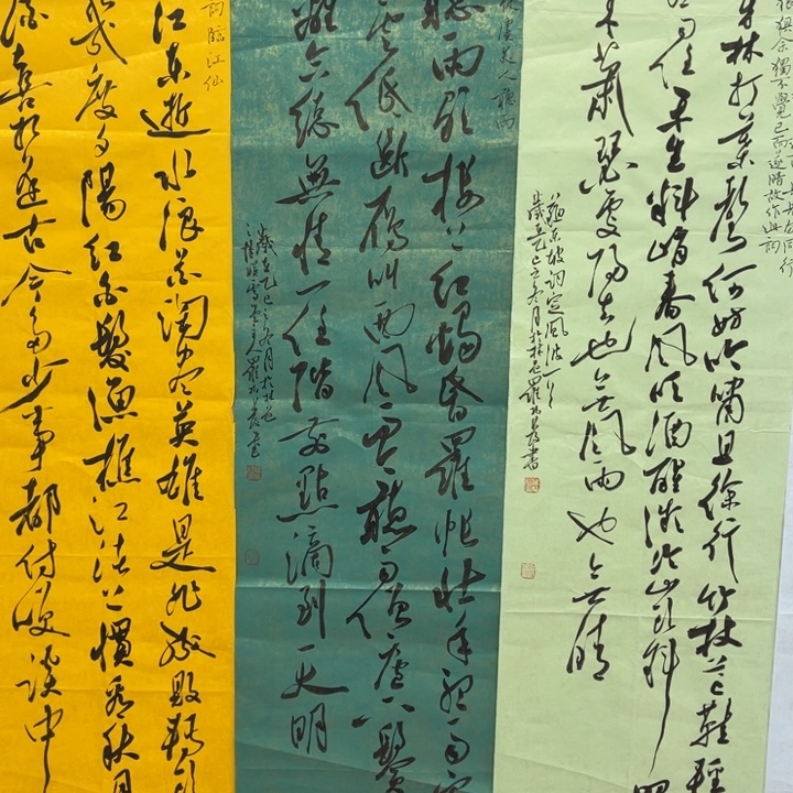 书法罗柏发老师作品集