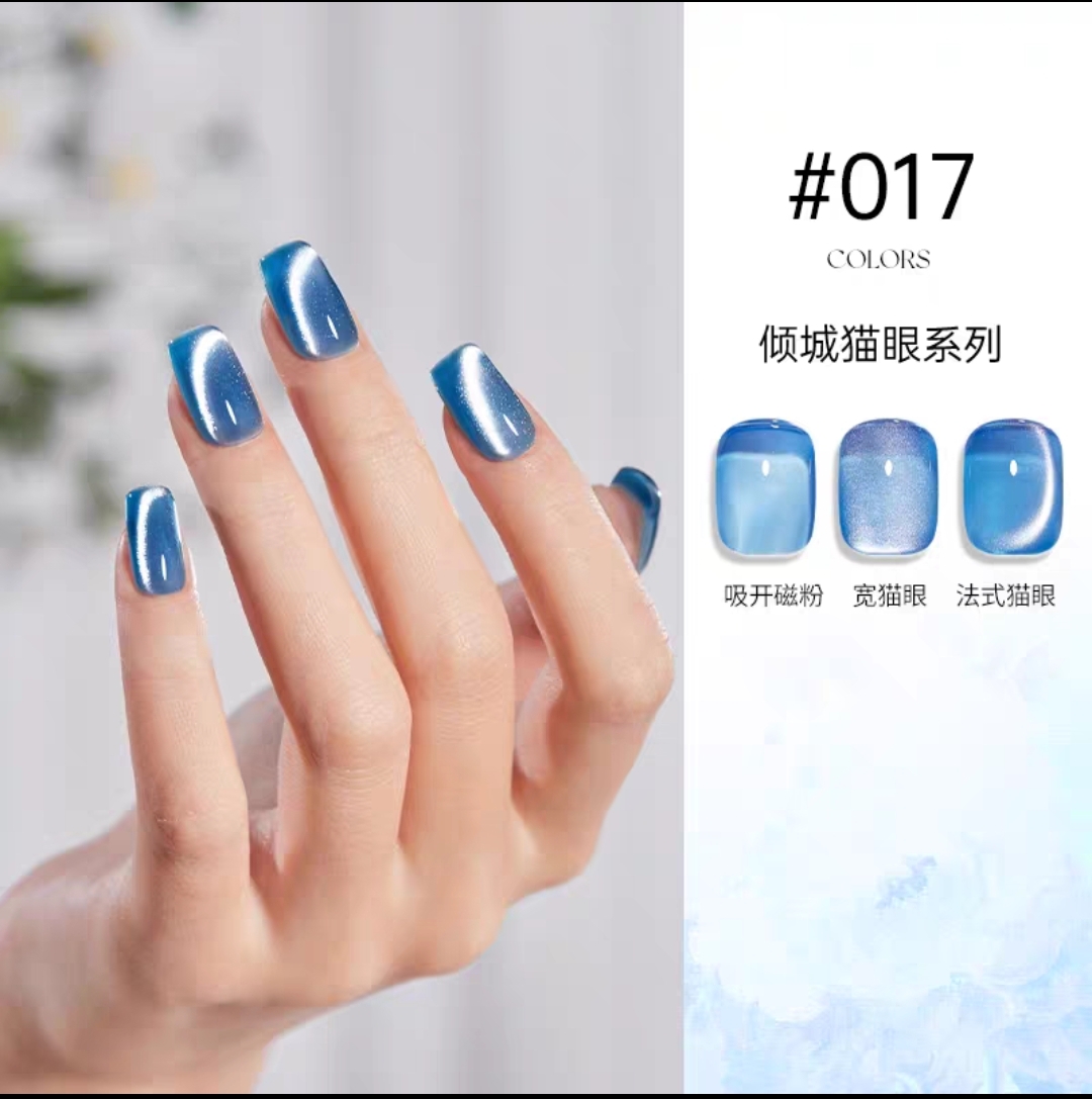 【倾城猫眼#17】2025新款流行显白瓷白玻璃珠晶石猫眼美甲店专用