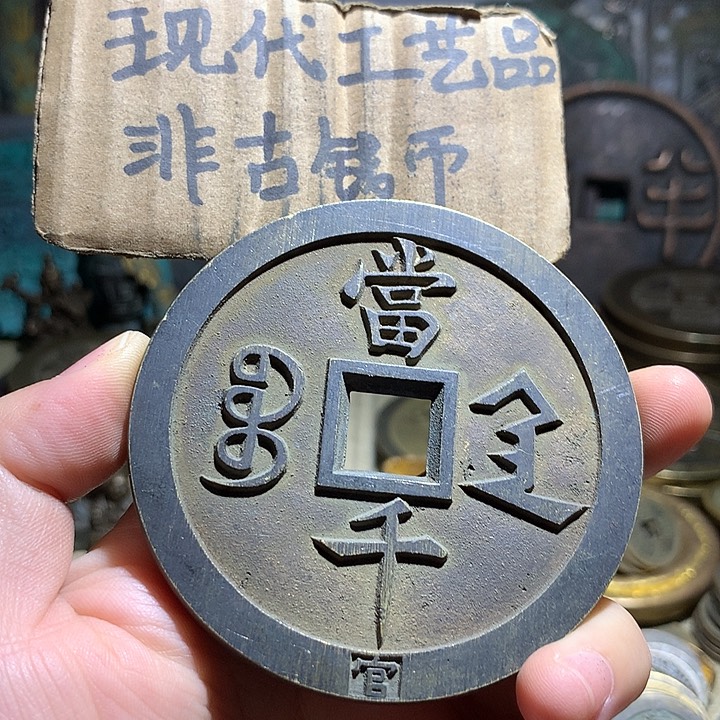 铜现代工艺品老铜翻砂