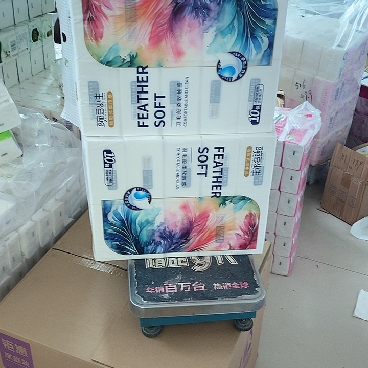 986元一个月的工资还