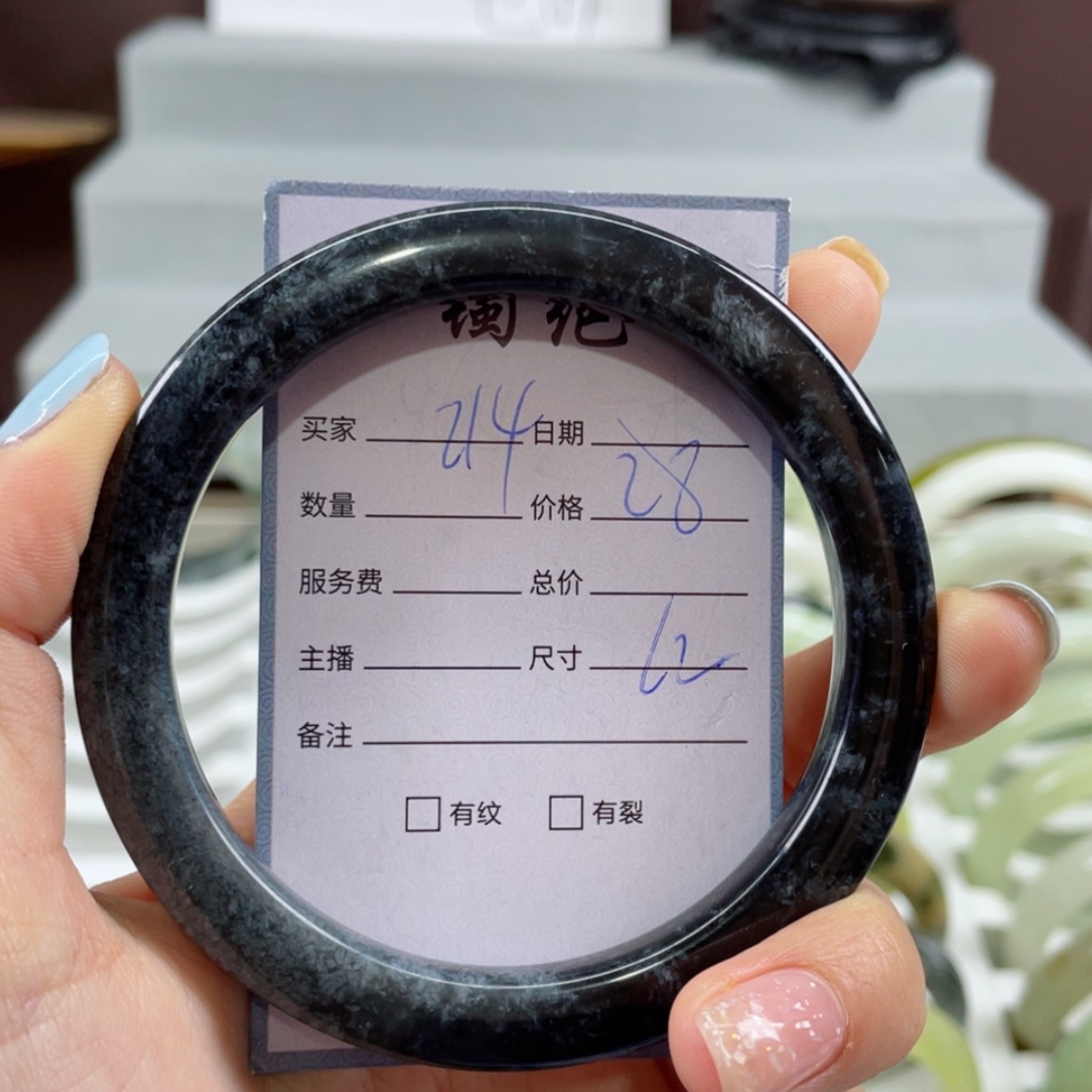 【闪购商品】蛇纹石玉手镯未镶嵌