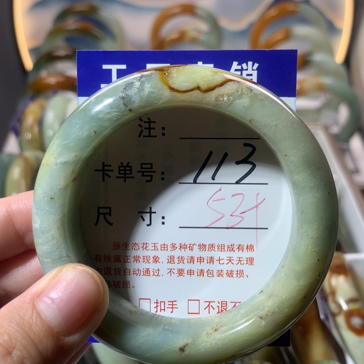 【闪购商品】蛇纹石玉手镯未镶嵌