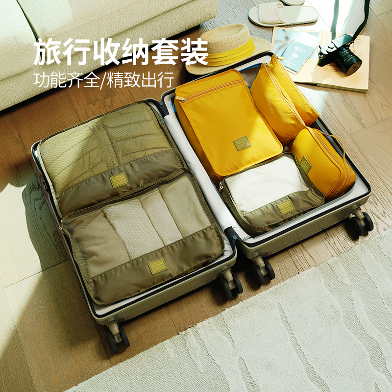 新商旅多巴胺配色旅行衣物收纳包套装行李箱衣服收纳袋