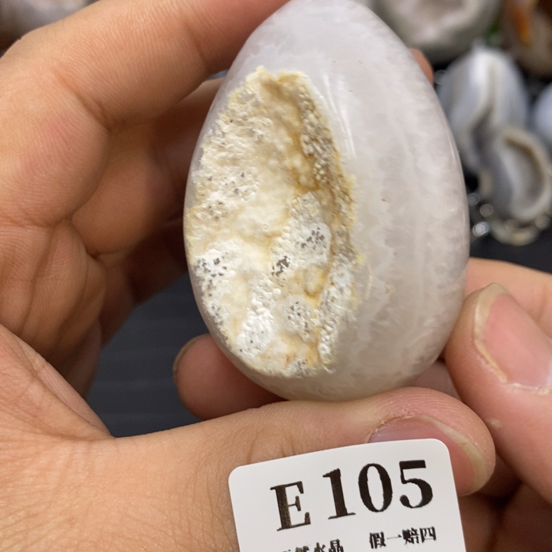 【闪购商品】玛瑙/玉髓珠宝奇石未镶嵌