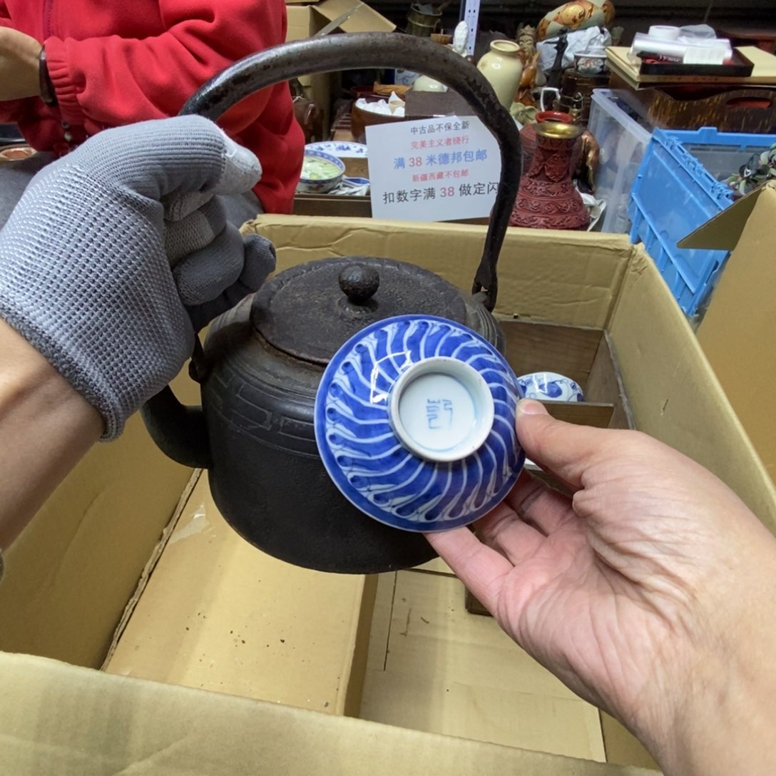摆件?**?哈哈哈哈哈哈哈哈