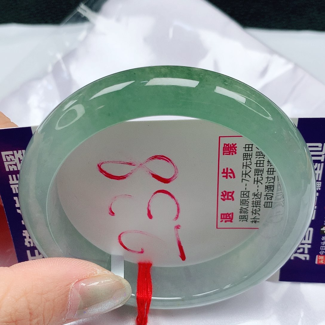 翡翠手镯未镶嵌57圈缅甸天然A货