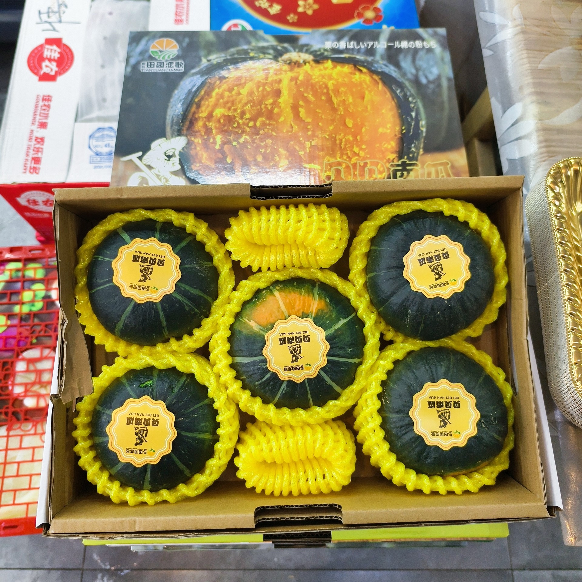 贝贝南瓜 4-6枚果一箱 毛重2.5斤左右