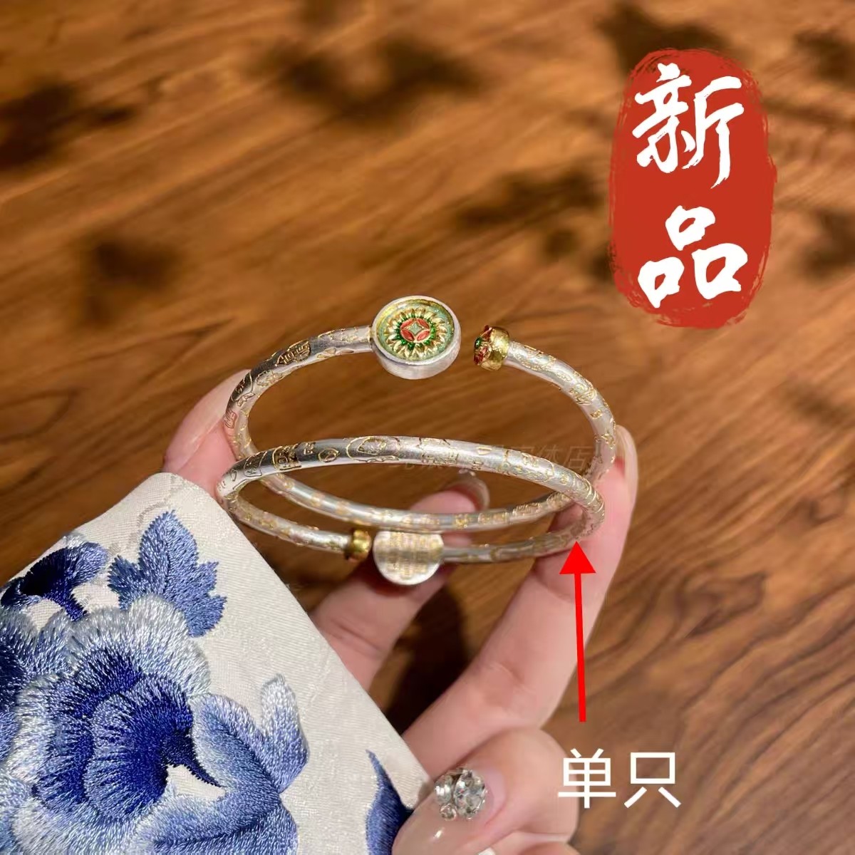 足银手镯 25号-描金珐琅向日葵吉言【开口】手镯
