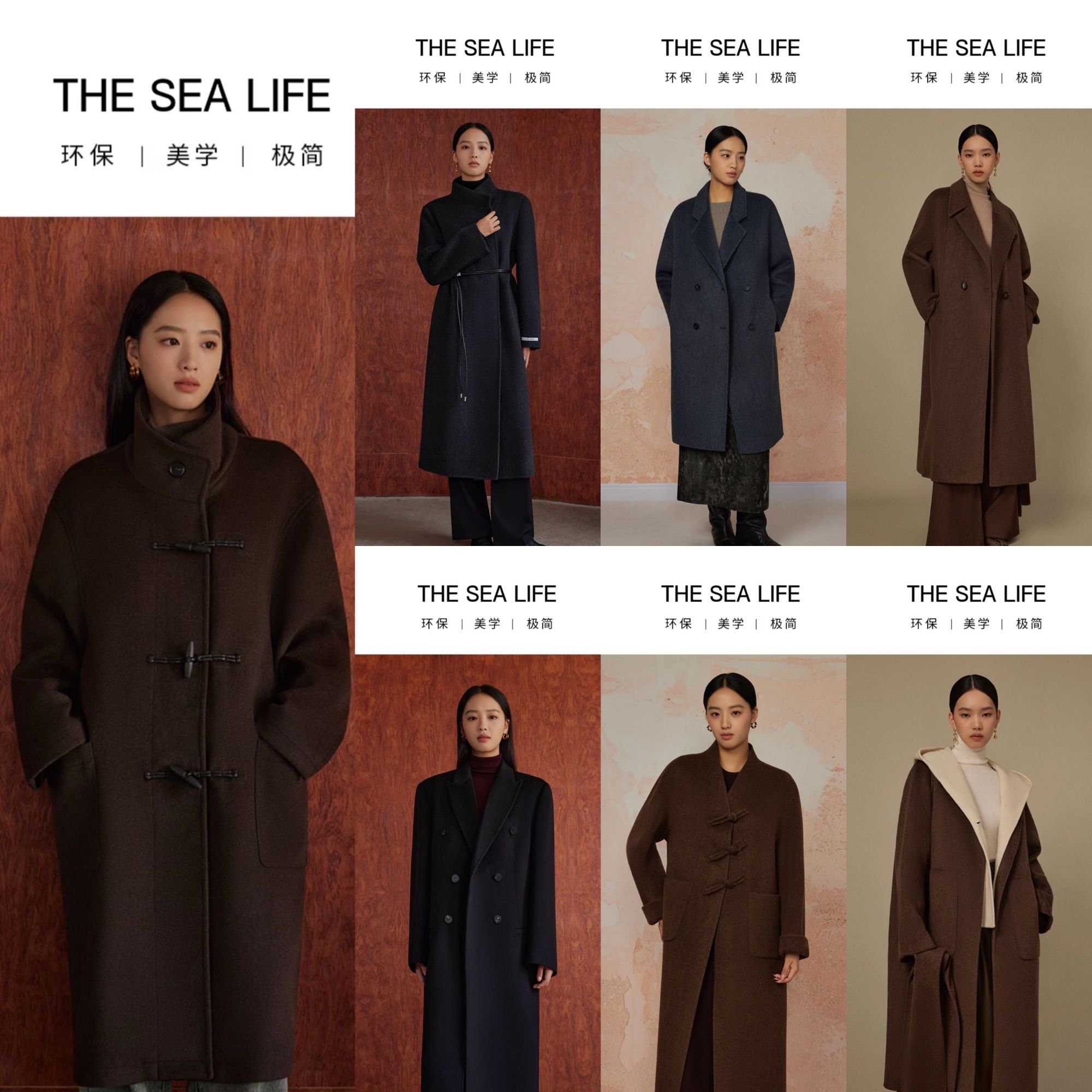 THESEALIFE欧海一生长款双面呢大衣合集