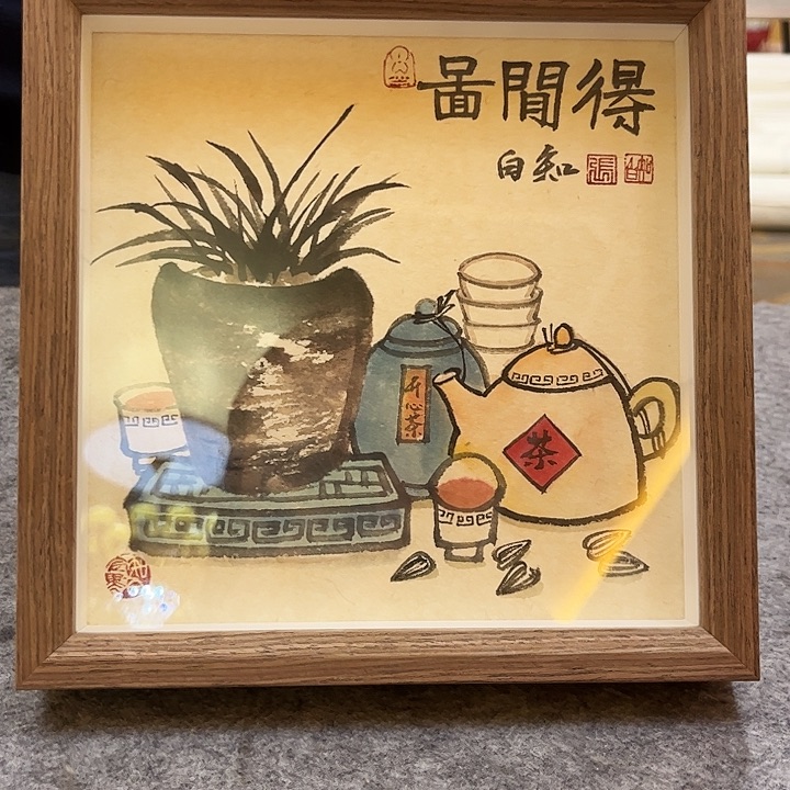 书法书法作品欣赏艺术