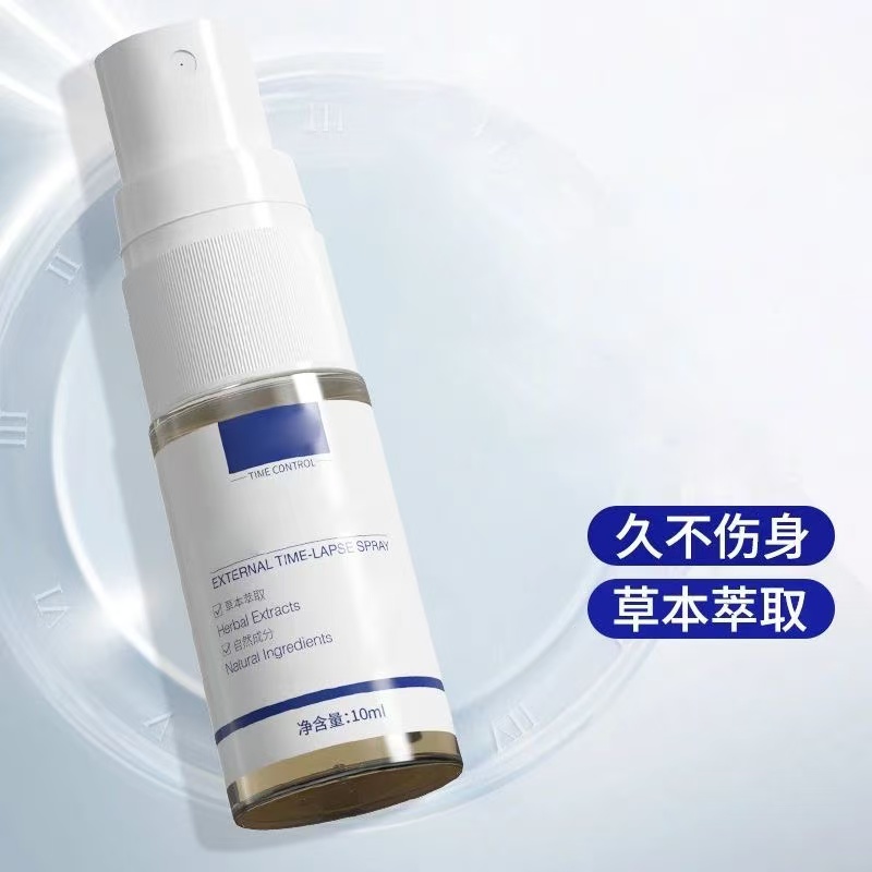 全新升级喷瓶雾化型喷喷瓶子小型CC