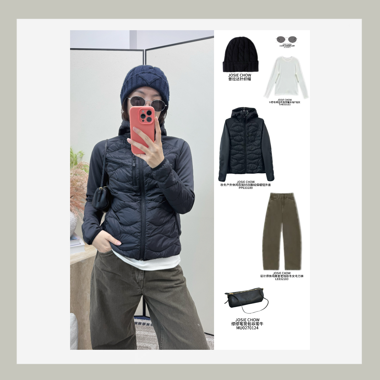 JOSIE CHOW【内外穿】秋冬户外休闲百搭85白鹅绒保暖短外套PP633189