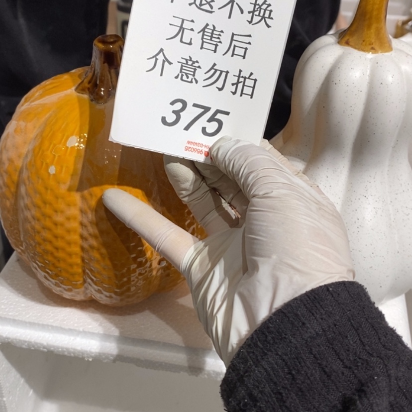 【闪购商品】摆件M**U陶瓷摆件瑕疵特卖