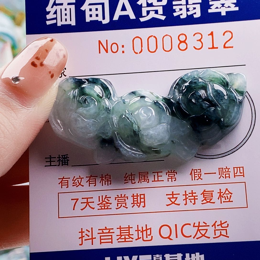 吊坠(不含链)未镶嵌翡翠