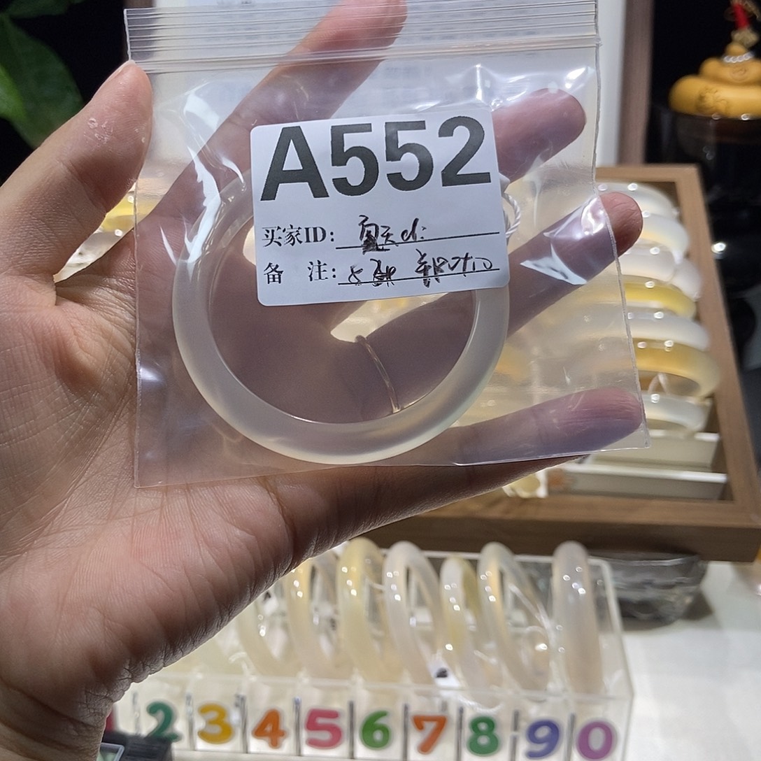 夏***d玛瑙/玉髓手镯合金552