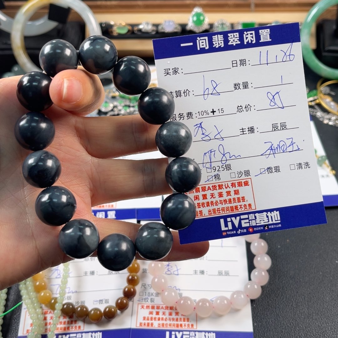 和田玉未镶嵌手链买断不退换