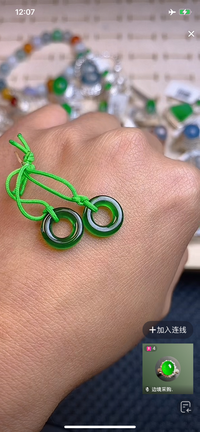 天然A货翡翠蛋面201