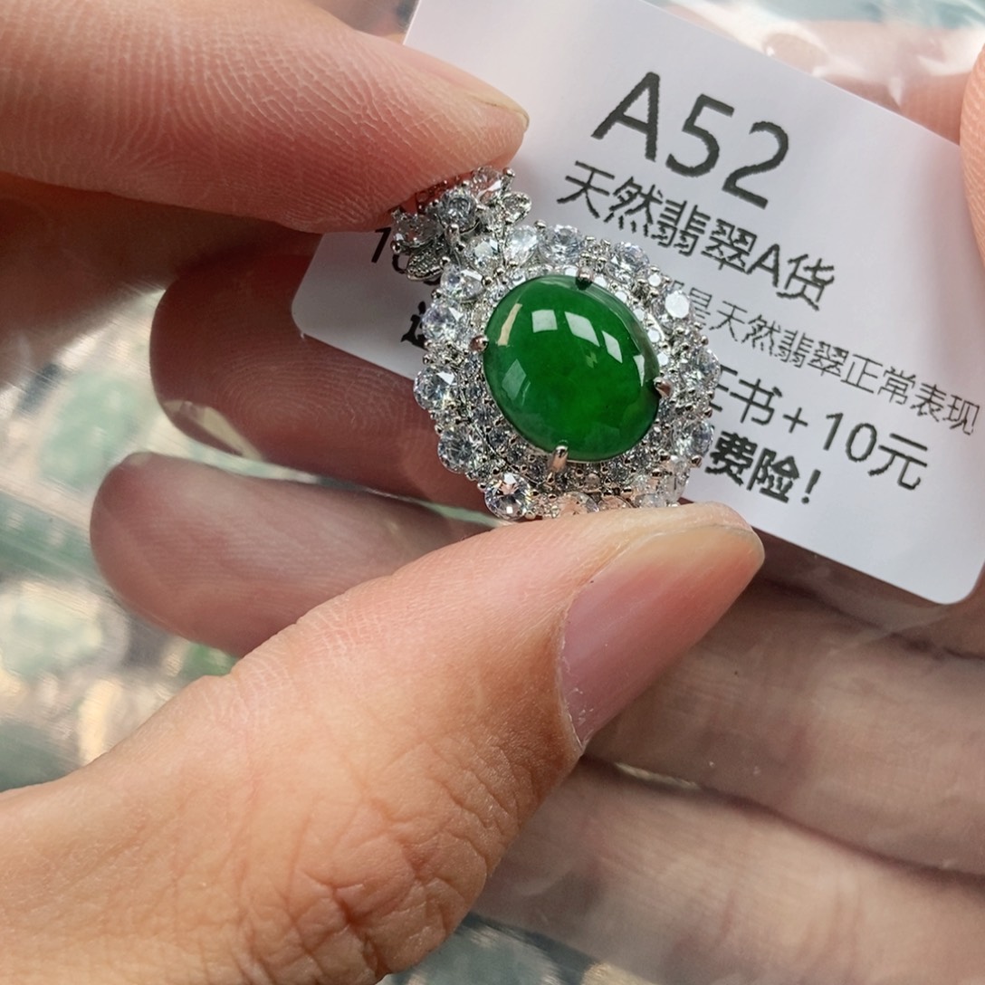【闪购商品】翡翠未镶嵌吊坠(不含链)