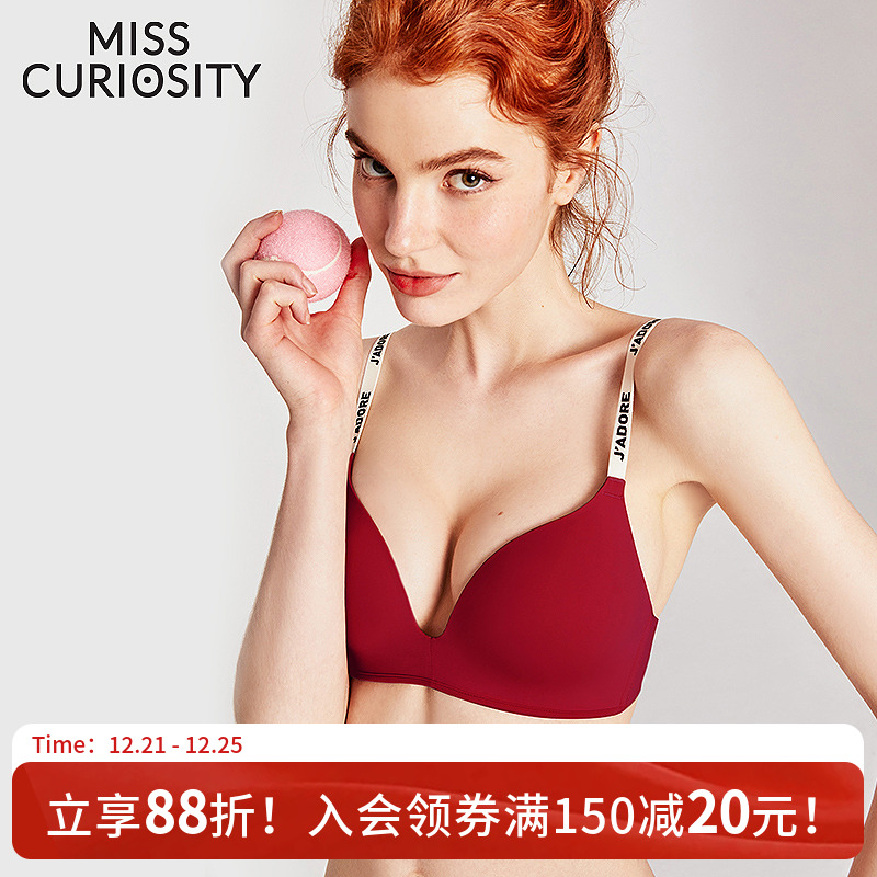 好奇蜜斯无痕小胸聚拢红色内衣女新娘结婚无钢圈调整无痕文胸罩WH
